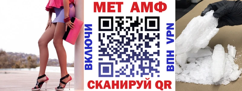 АМФ Premium  закладки  Гаджиево 