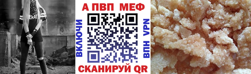 хочу наркоту Гаджиево Alfa_PVP Соль