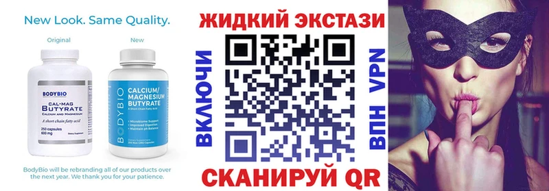 Бутират бутандиол Гаджиево