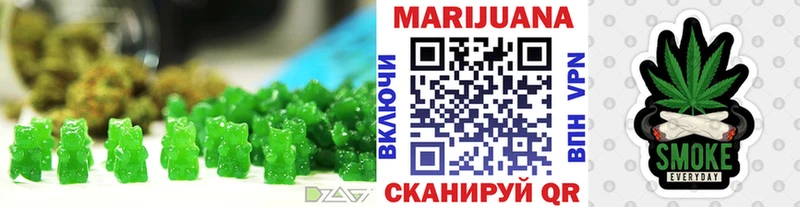 Еда ТГК конопля  Гаджиево 