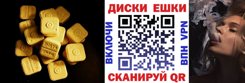 закладки  Гаджиево  Экстази Punisher 