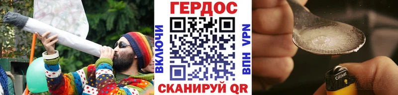 Героин белый  Гаджиево 