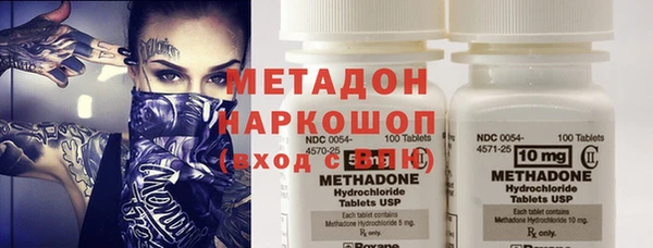 шишки Абинск
