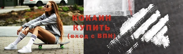 первитин Сосновоборск