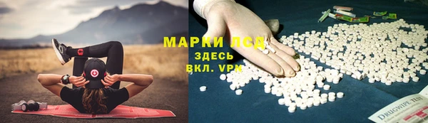 кокаин VHQ Сосновка