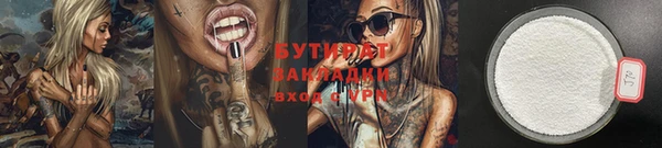 дурь Абдулино