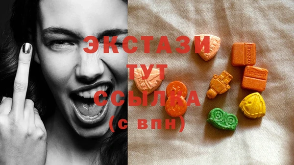 мефедрон VHQ Алексеевка