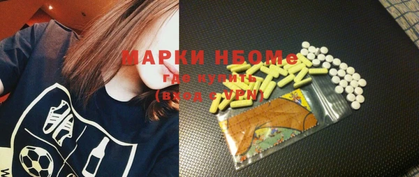 шишки Абинск