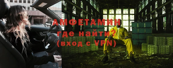 мефедрон VHQ Алексеевка