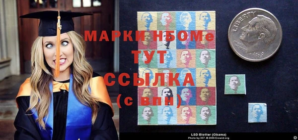 дурь Абдулино
