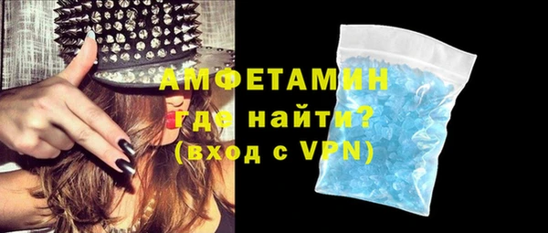 мефедрон VHQ Алексеевка