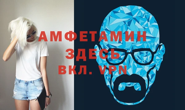 мефедрон VHQ Алексеевка
