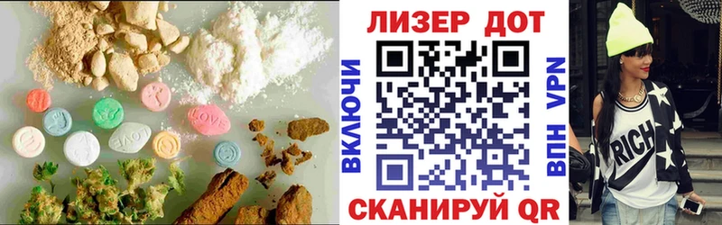 ЛСД экстази кислота Гаджиево