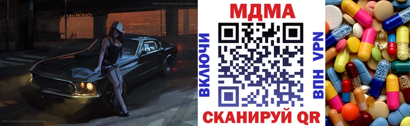 площадка как зайти  Гаджиево  MDMA Molly 