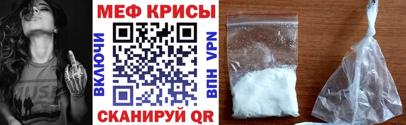 МЯУ-МЯУ VHQ  блэк спрут зеркало  Гаджиево  хочу  