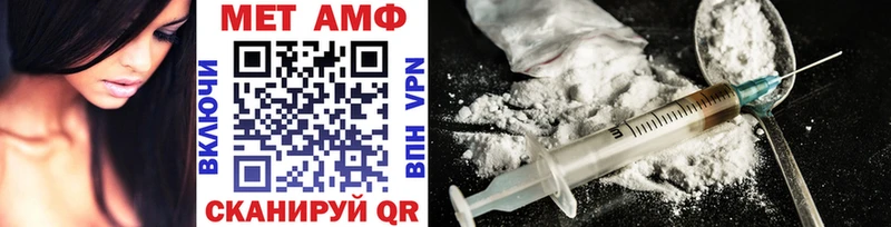 Метамфетамин Methamphetamine  наркота  Гаджиево 