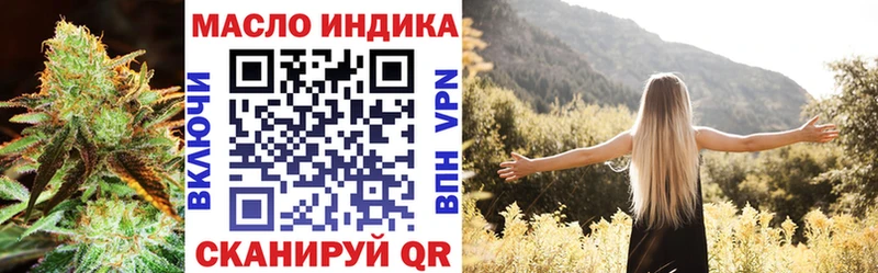 blacksprut   Гаджиево  Дистиллят ТГК THC oil  цены наркотик 